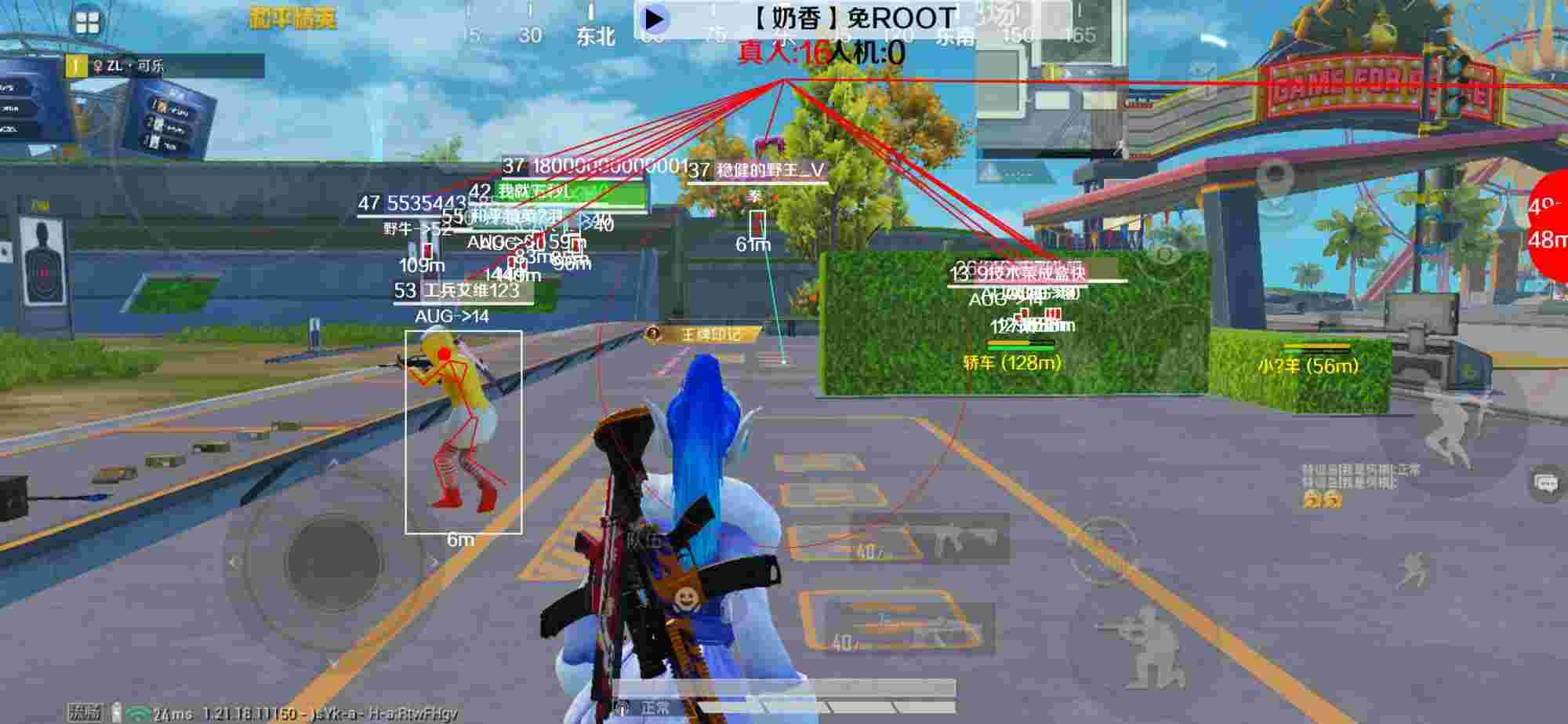 和平精英辅助《布丁》改名《奶香》依旧稳定中 - pubg测试服开挂辅助预览图